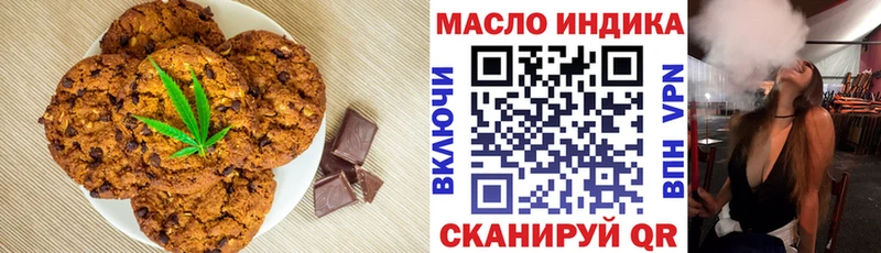 Cannafood конопля ОМГ ОМГ tor Нязепетровск
