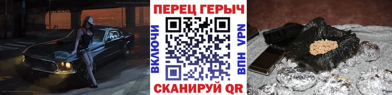 ГЕРОИН афганец  купить наркоту  маркетплейс какой сайт  Нязепетровск 