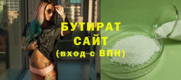 MDMA Балабаново
