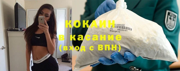 ALPHA-PVP Баксан