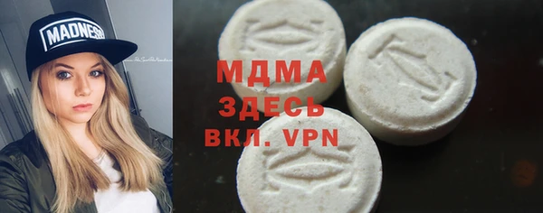 MDMA Балабаново