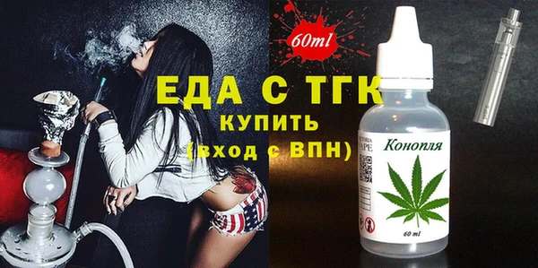 каннабис Балахна