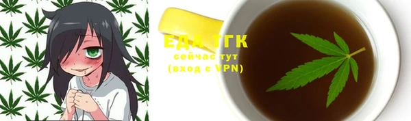 MDMA Балабаново