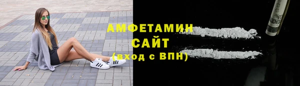 ALPHA-PVP Баксан