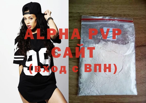 ALPHA-PVP Баксан