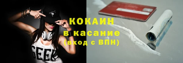 2c-b Белокуриха