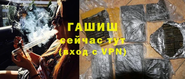 ALPHA-PVP Баксан
