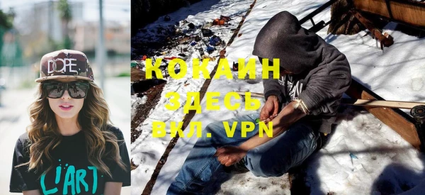 ALPHA-PVP Баксан