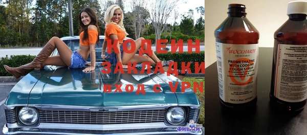 соль ск Беломорск