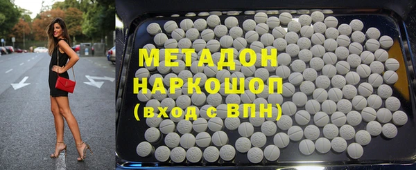ALPHA-PVP Баксан