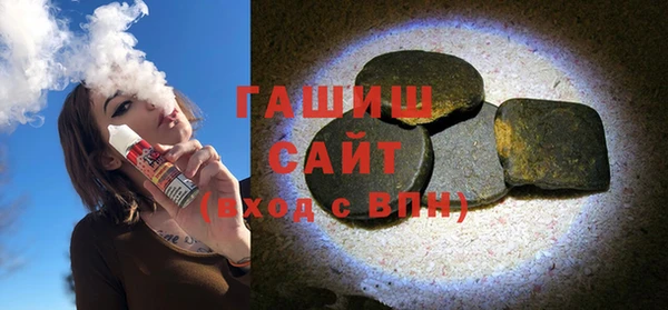 ALPHA-PVP Баксан