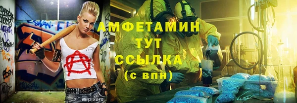 ALPHA-PVP Баксан