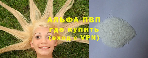 ALPHA-PVP Баксан
