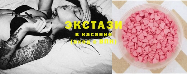 каннабис Балахна