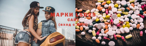MDMA Балабаново