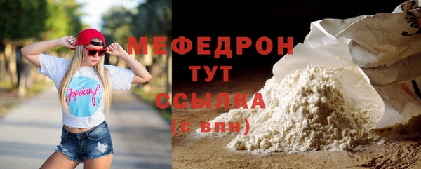 ALPHA-PVP Баксан
