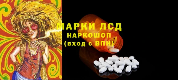 spice Пролетарск