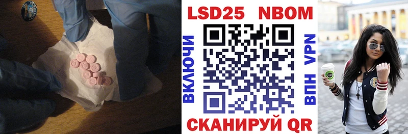 LSD-25 экстази кислота  сайты даркнета клад  Нязепетровск 