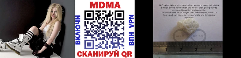 MDMA crystal  сайты даркнета состав  Нязепетровск 