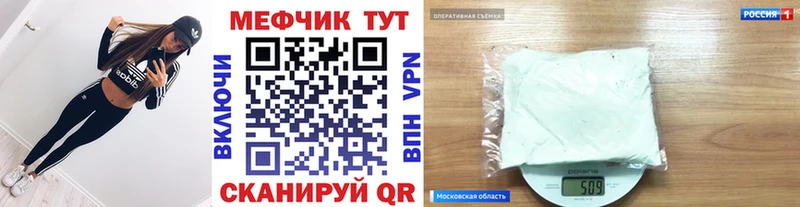 как найти   Нязепетровск  MEGA   МЕФ мука 