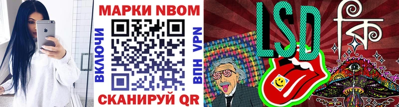 где купить   Нязепетровск  Марки 25I-NBOMe 1500мкг 